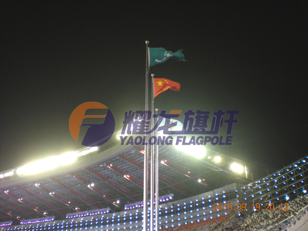第五屆全國特奧會開幕升旗儀式旗桿