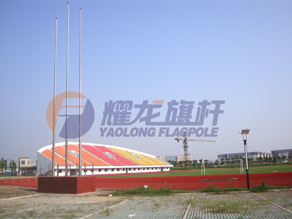 上海海洋大學旗桿
