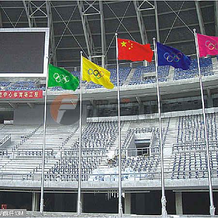 天津奧體中心室內旗桿