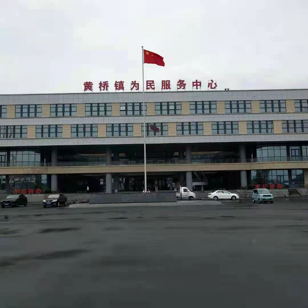 泰興黃橋鎮政府旗桿項目